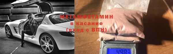 ГАЛЛЮЦИНОГЕННЫЕ ГРИБЫ Волоколамск