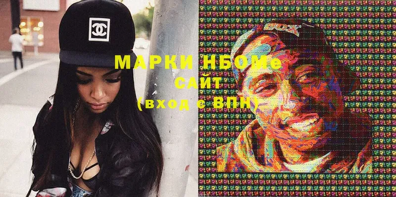 Марки N-bome 1500мкг  blacksprut ONION  Пугачёв 